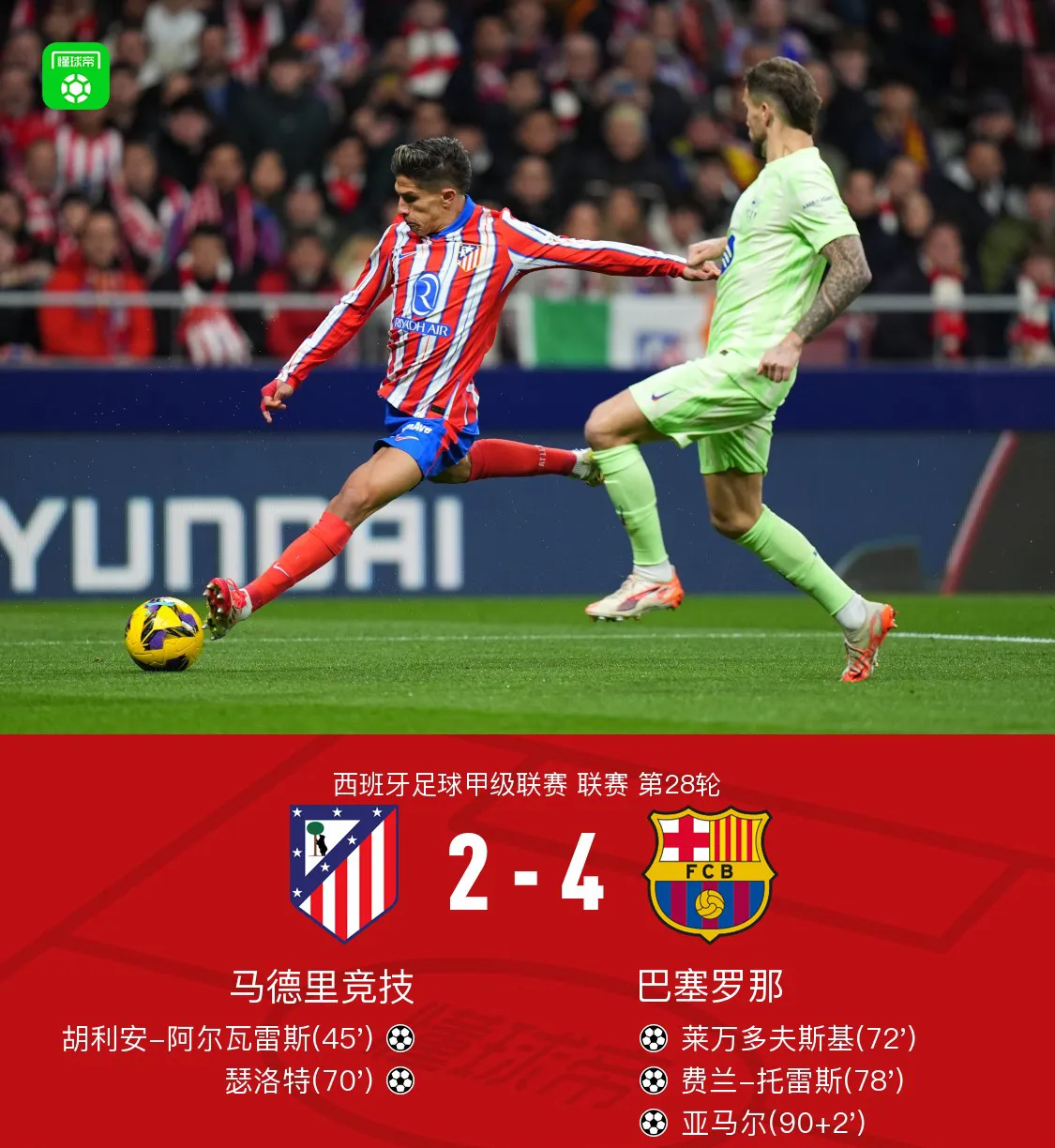 今晚马赛临场应变——欧冠节点到来；赛场秩序良好；团队化学反应显著 -九游娱乐