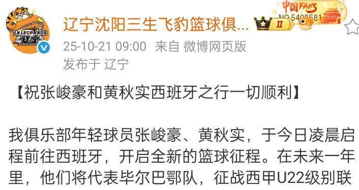 包含风云突变！瓦伦西亚清晨官宣签约，CBA季后赛版图或变，底气十足，年轻球员得到机会的词条-九游电竞