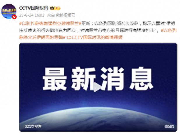 国际局势风云突变-九游电竞